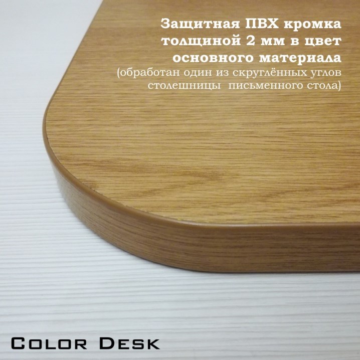 Защитная кромка ПВХ толщиной 2 мм